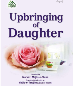 Upbring of Daughters